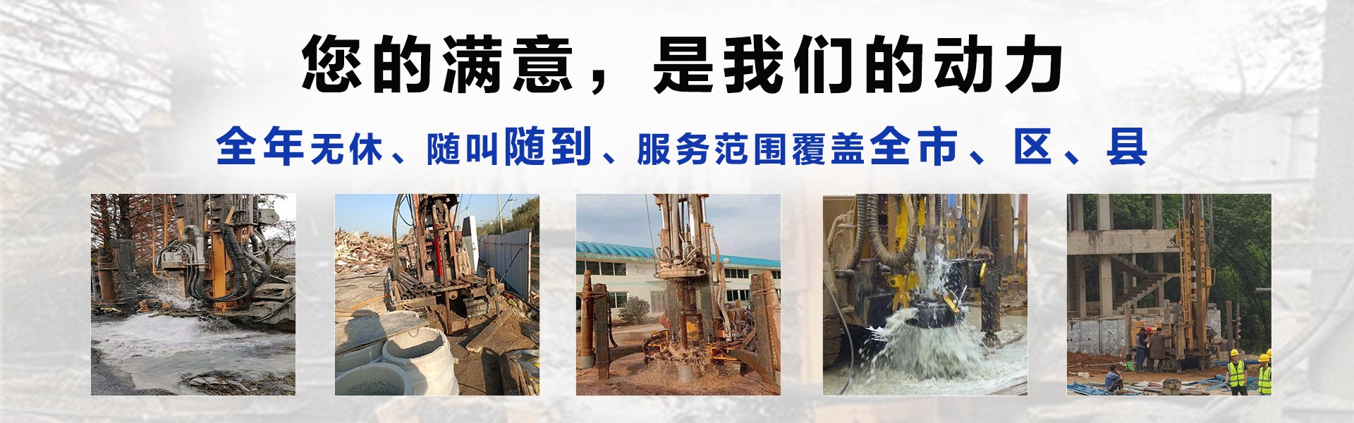 射阳打工地用水井,养殖J用水井,别墅小洋井,工程降水井