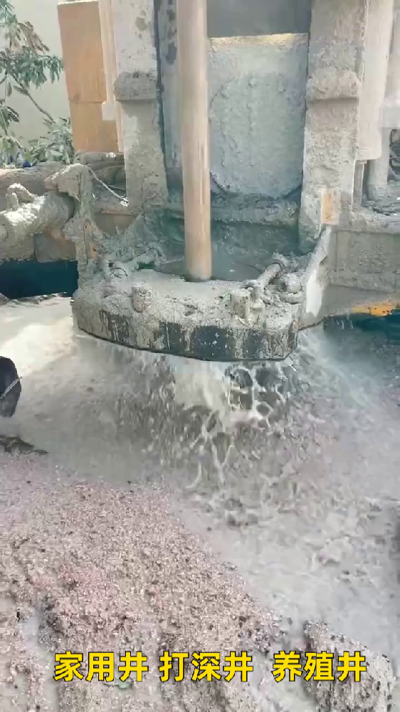 射阳岩石井